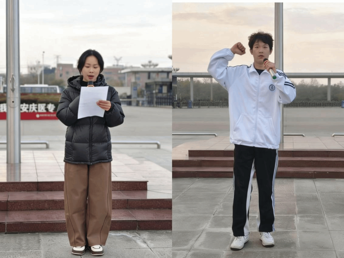 尊宪崇法 医者先行——我校举行2025年“宪法宣传周”主题升旗仪式暨“宪法晨读”活动