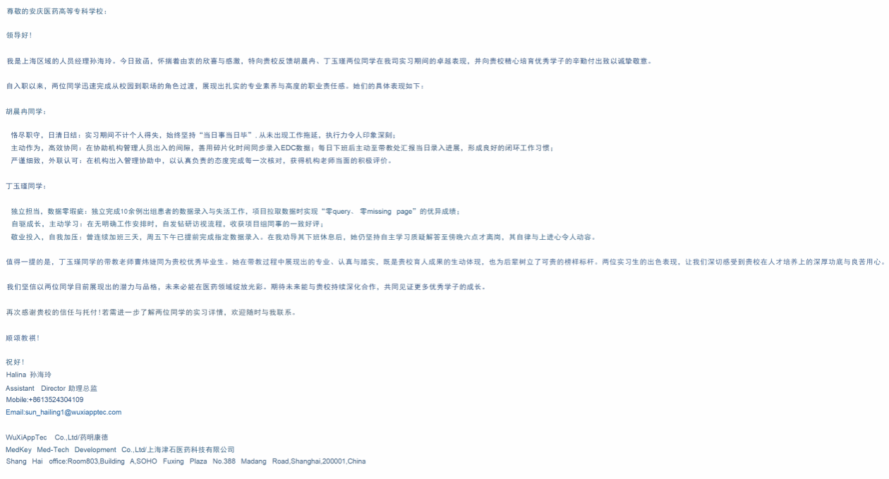 365beat版app