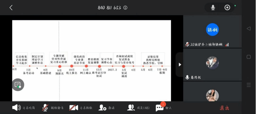 365beat版app